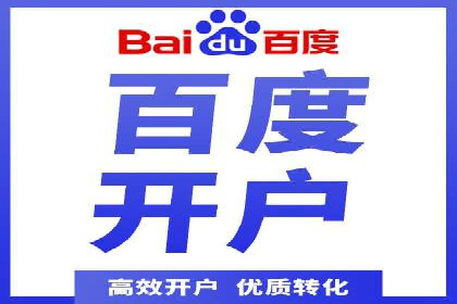 竞价广告的精准投放：看这家公司如何利用数据驱动增长